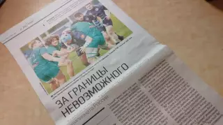 Регби Енисей-СТМ Красноярск и Красный Яр поспорят за бронзу 2026