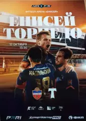 Енисей Красноярск - Торпедо Москва 2026 Афиша