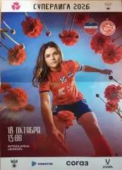 ЖФК Енисей Красноярск - ЖФК Звезда-2005 Пермь 2026 Афиша Женщины