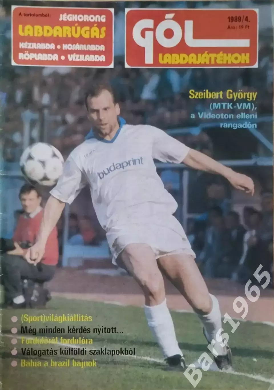 Gol № 4 1989 Венгрия