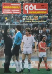 Gol № 1 1989 Венгрия