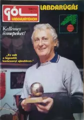 Gol № 12 1989 Венгрия