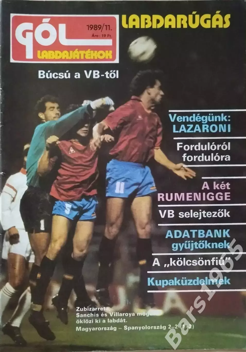 Gol № 11 1989 Венгрия