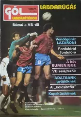 Gol № 11 1989 Венгрия