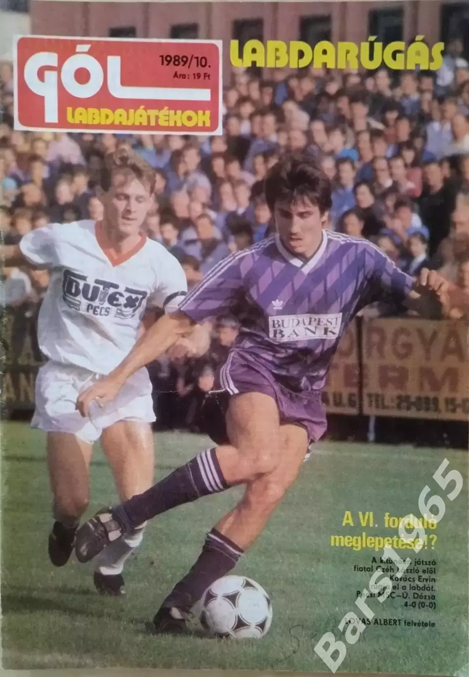 Gol № 10 1989 Венгрия