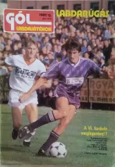 Gol № 10 1989 Венгрия