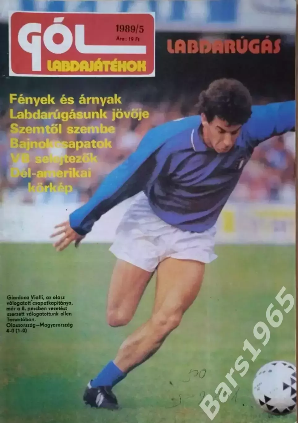 Gol № 5 1989 Венгрия
