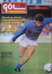 Gol № 5 1989 Венгрия