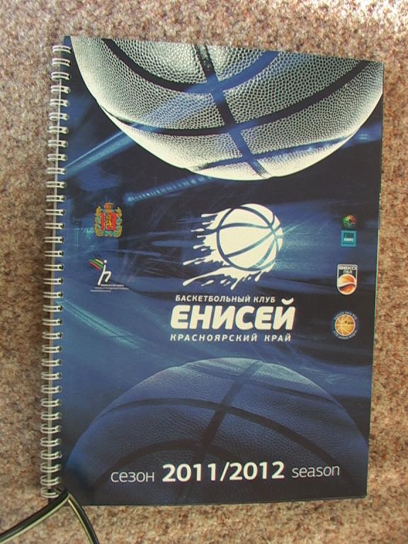 Баскетбольный клуб Енисей Красноярск 2011-2012