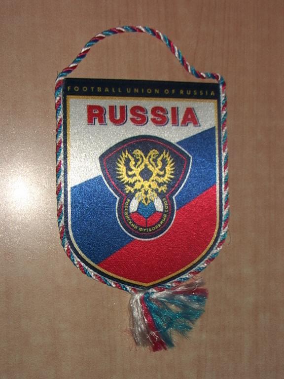 Российский футбольный Союз