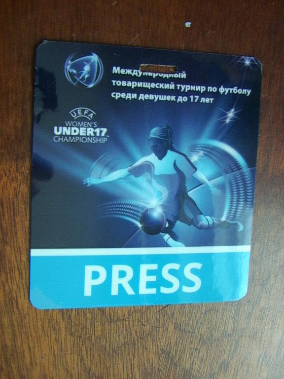 Женский футбол Международный турнир АБФФ Беларусь