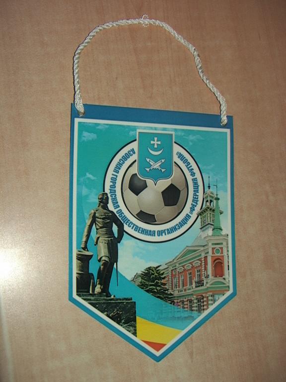 Федерация футбола Азов