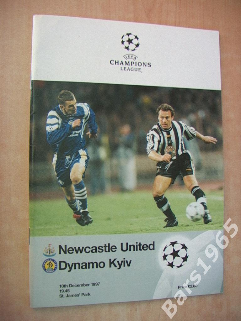 Ньюкасл - Динамо Киев 1997