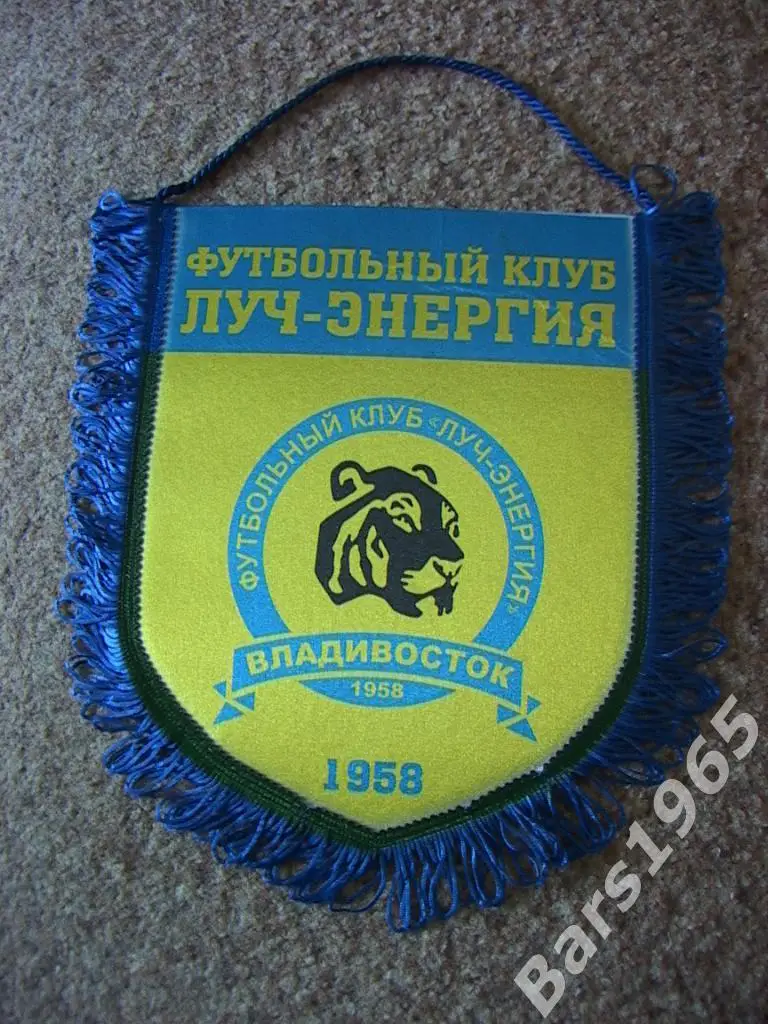 Вымпел ФК Луч-Энергия Владивосток