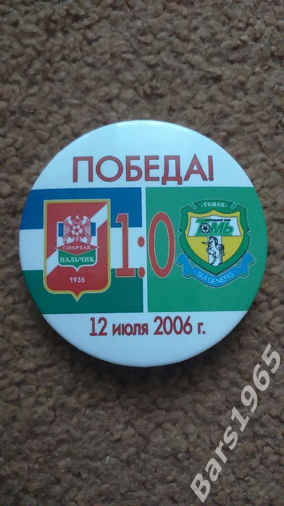 Спартак Нальчик - Томь Томск 2006