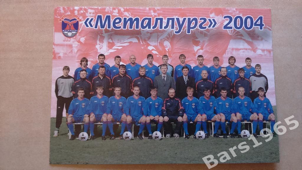 Металлург Красноярск 2004