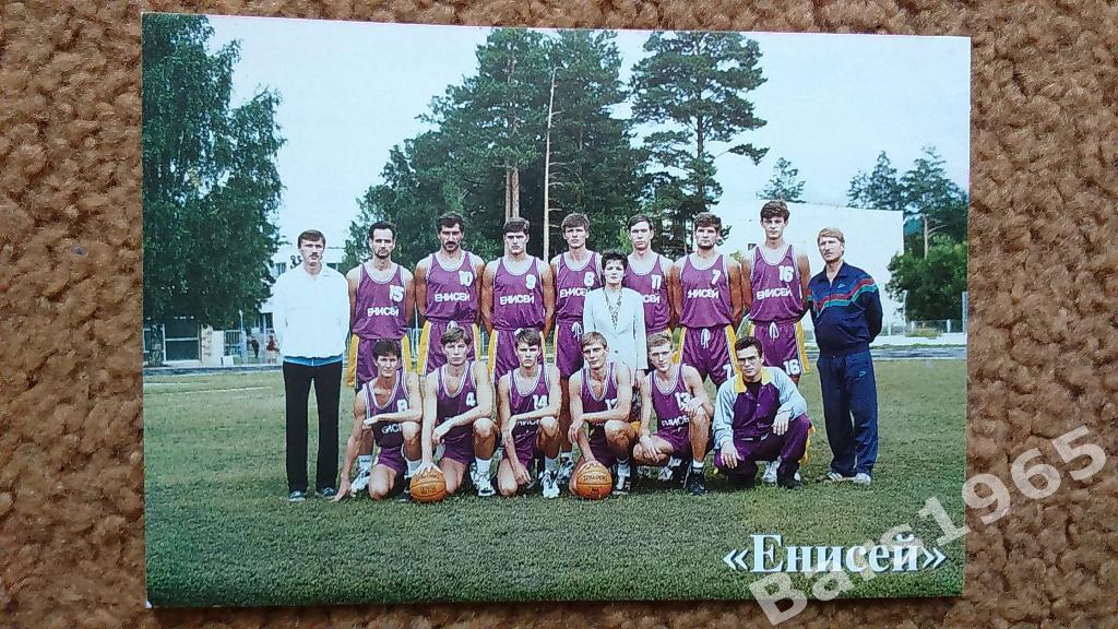Баскетбольный клуб Енисей Красноярск 1996