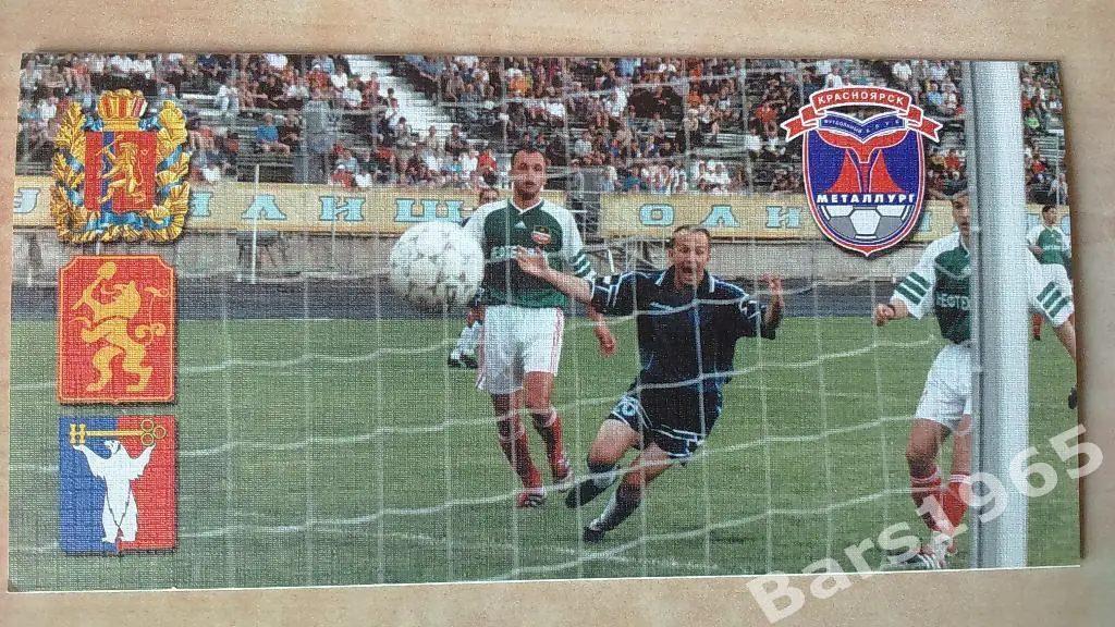 Металлург Красноярск 2001