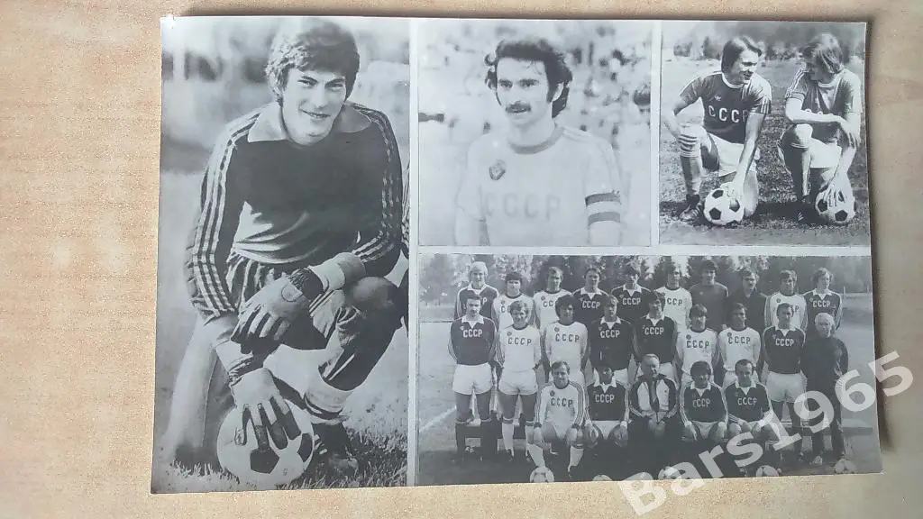 Сборная СССР по футболу 1980