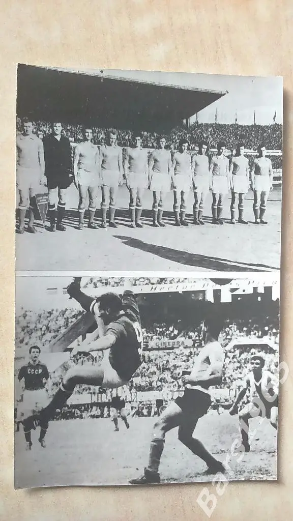 Сборная СССР по футболу 1961