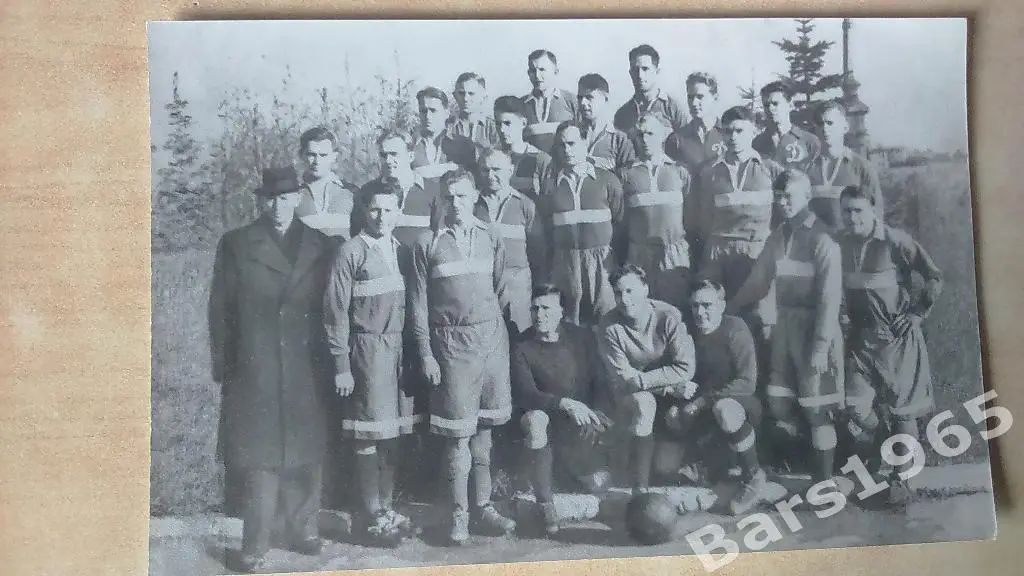 Динамо Москва 1945