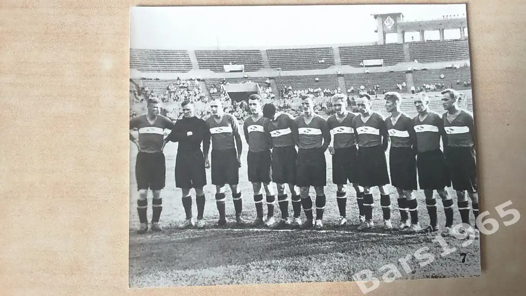 Спартак Москва 40-е годы