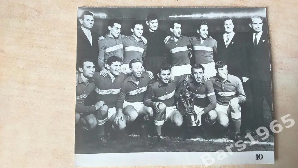 Спартак Москва 50-е годы