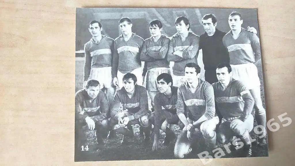 Спартак Москва 60-е годы