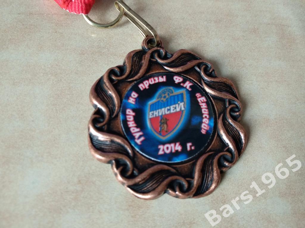 Медаль Турнир на призы ФК Енисей Красноярск 2014