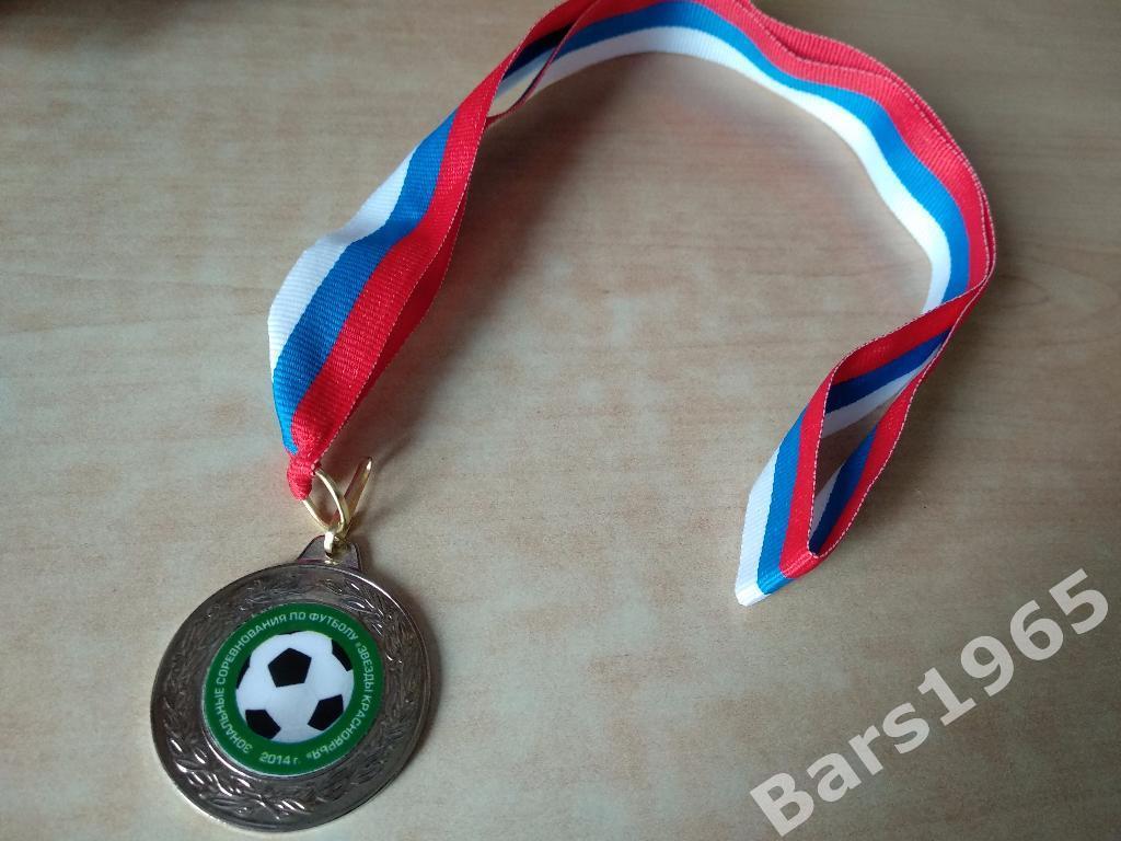 Медаль Турнир Звезды красноярья Красноярск 2014 1