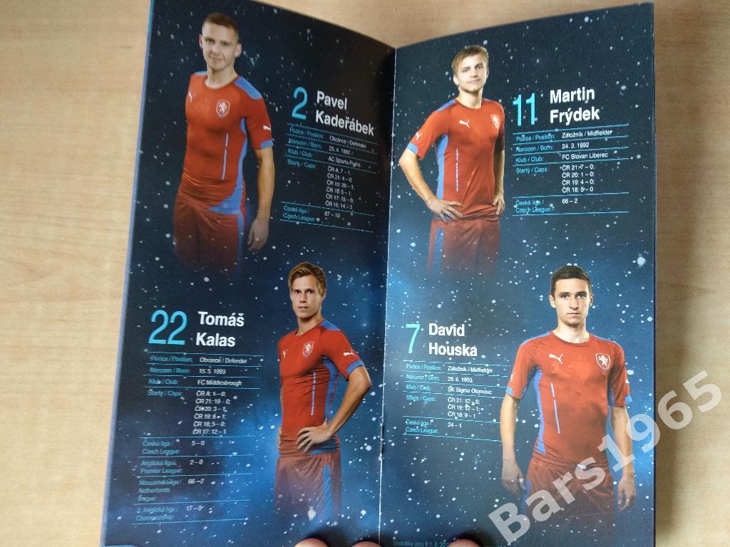 Турнир в Чехии U-21 2015 1