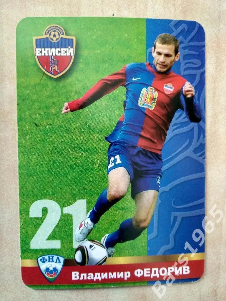 Карточка Владимир Федорив Енисей Красноярск