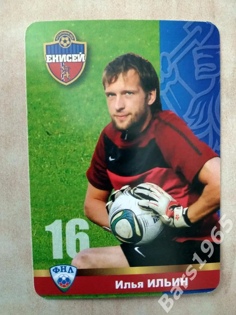 Карточка Илья Ильин Енисей Красноярск