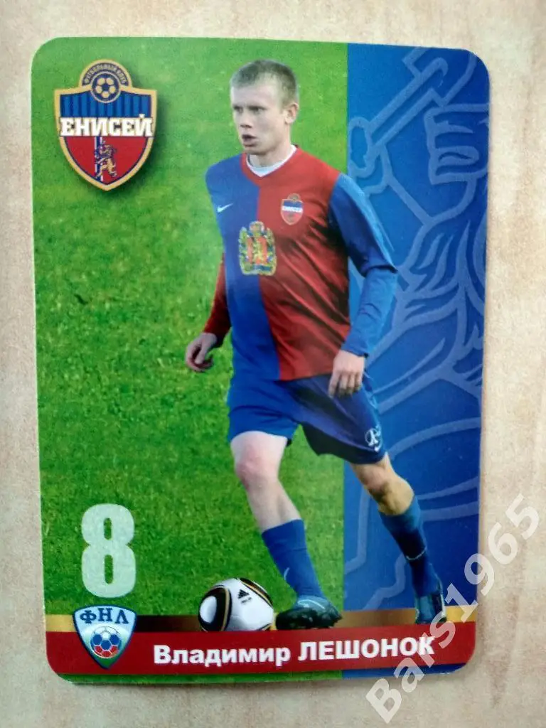 Карточка Владимир Лешонок Енисей Красноярск