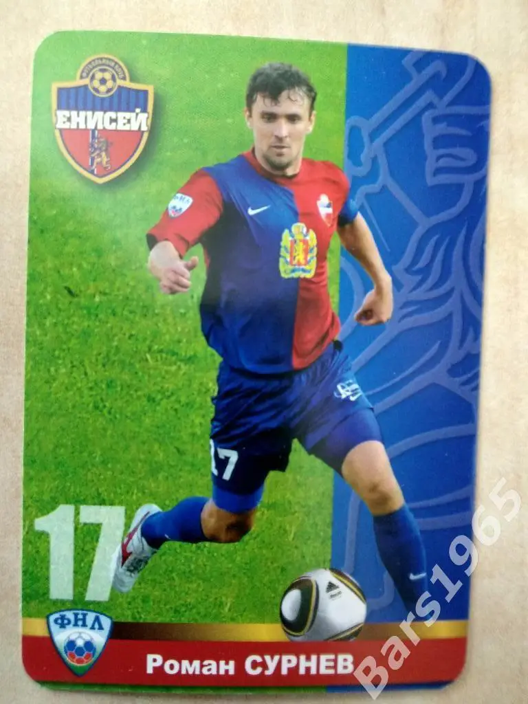 Карточка Роман Сурнев Енисей Красноярск
