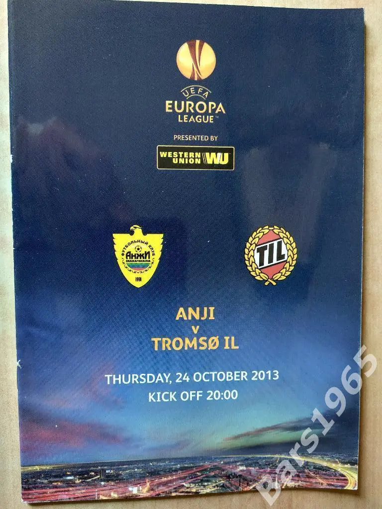 Анжи Махачкала - Тромсе 2013