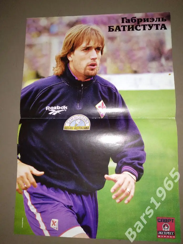 Габриэль Батистута