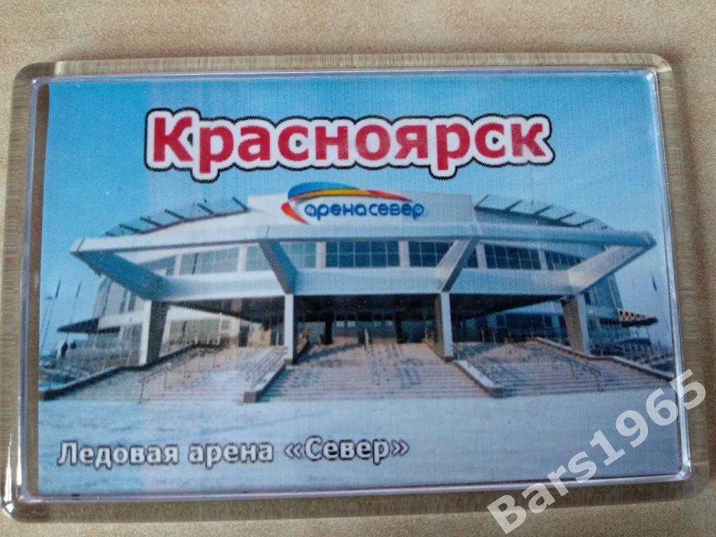 Магнит Спортивные объекты Красноярска ледовая арена Север