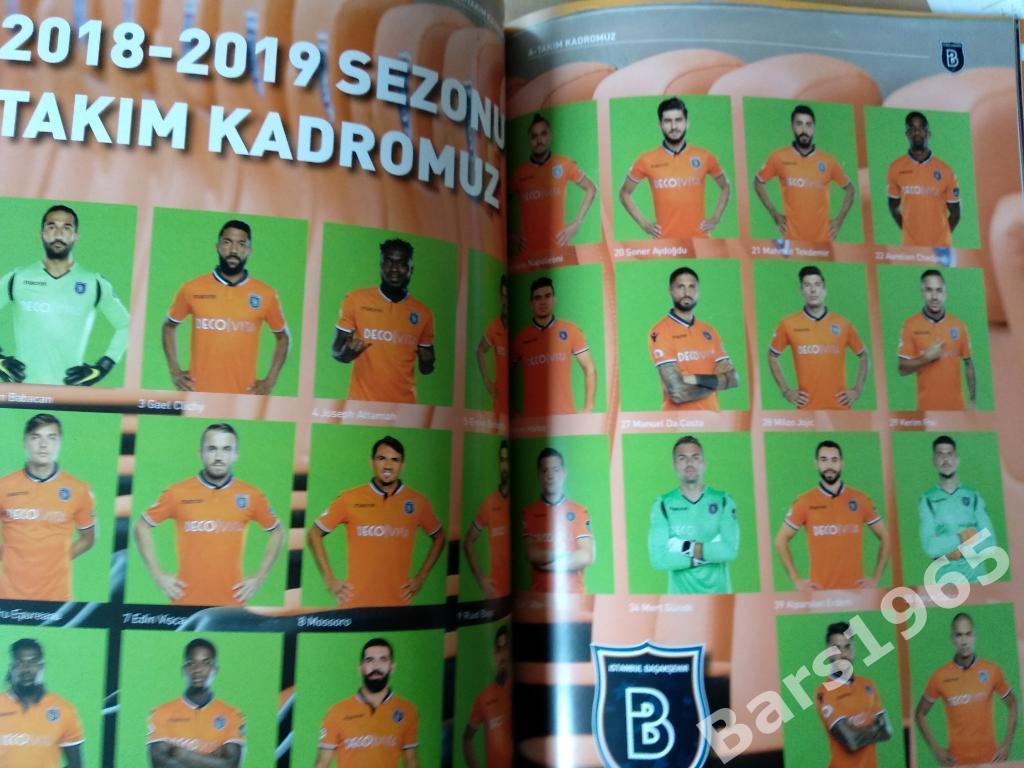 Basaksehir Турция 2018-2019 5