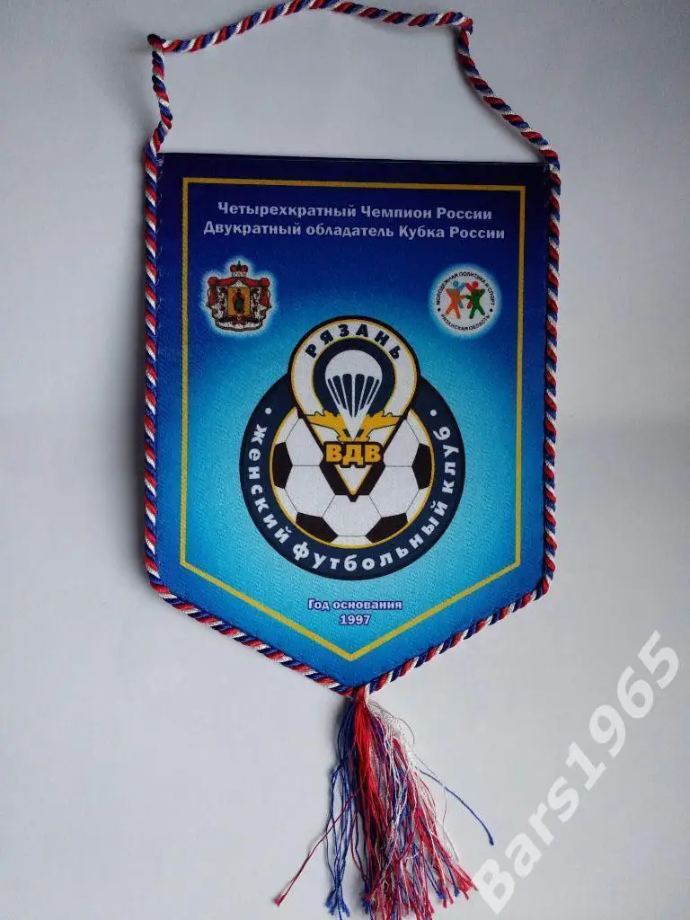 Вымпел ЖФК Рязань-ВДВ 2019