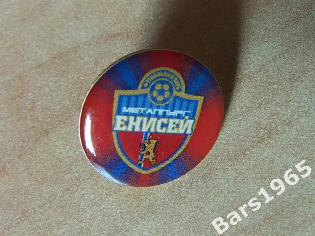 Значок ФК Металлург-Енисей Красноярск