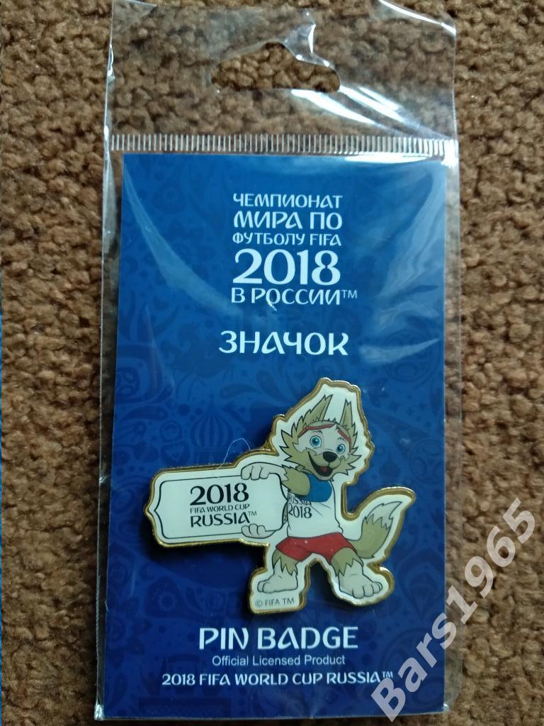 Значок Чемпионат мира по футболу 2018