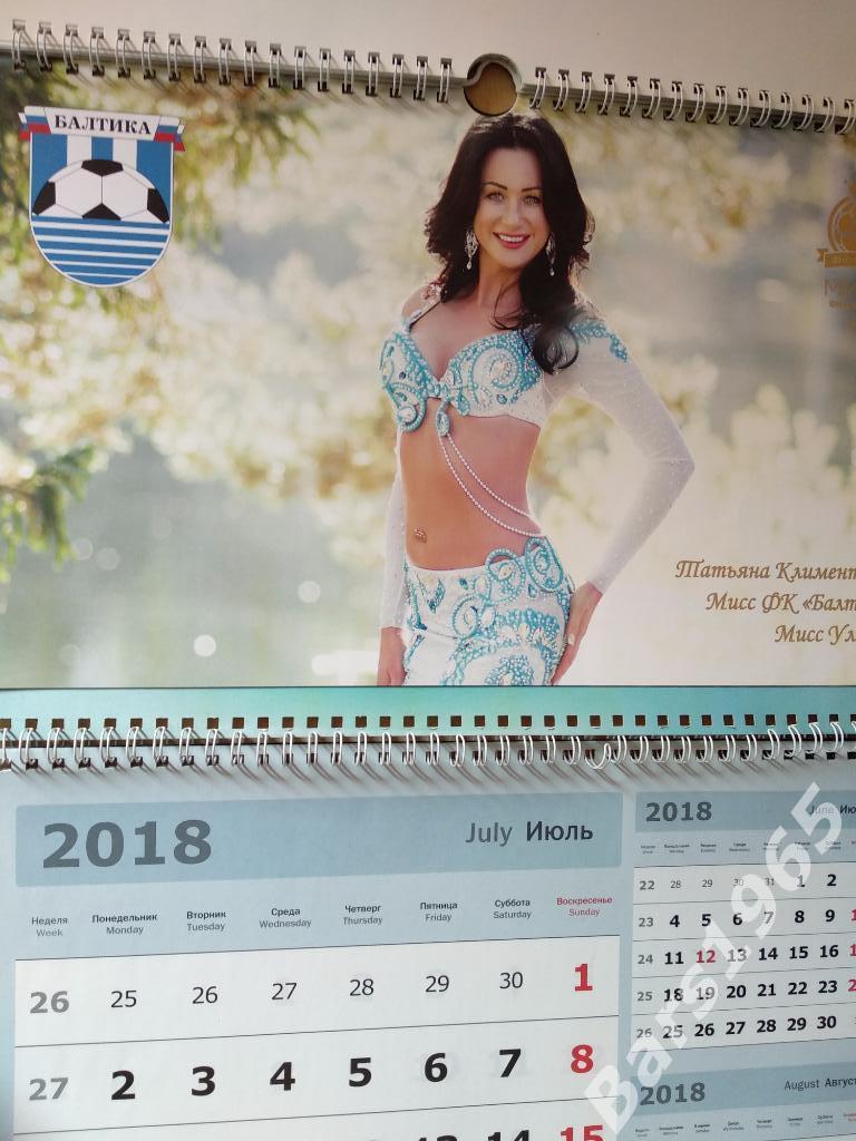 ФНЛ 2018 Перекидной настенный календарь конкурс Мисс ФНЛ 6
