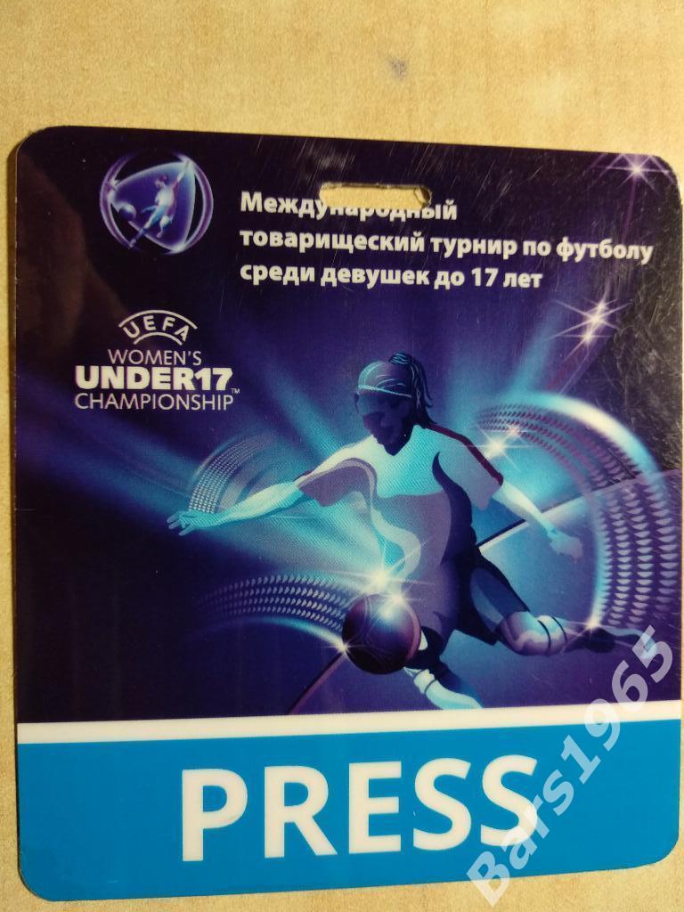 Международный турнир среди девушек U-17 Беларусь 2016 Аккредитация