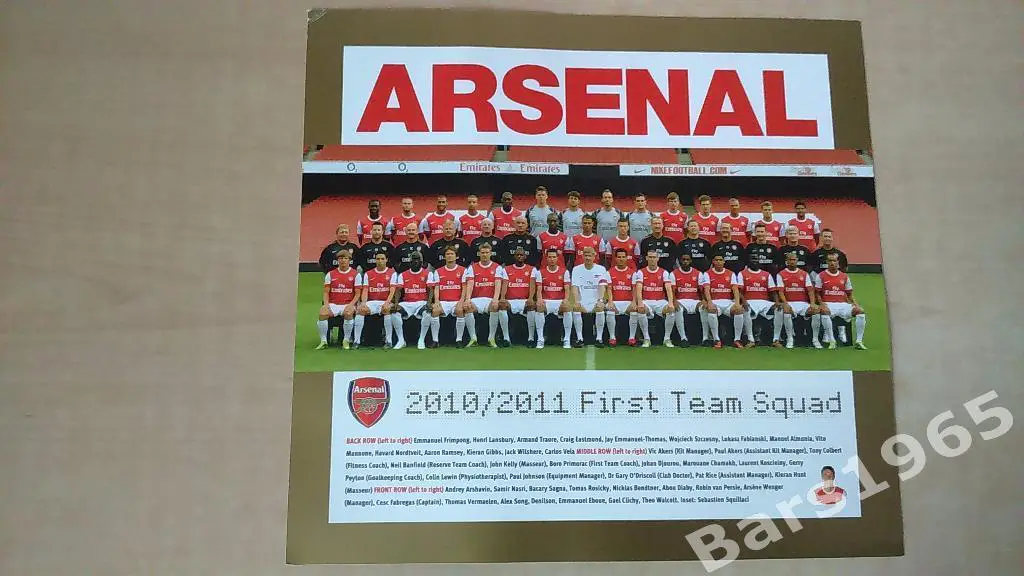 Арсенал Лондон 2010-2011