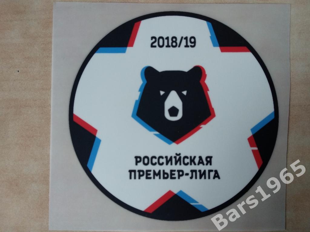 Термо наклейка Российская Премьер-лига 2018-2019