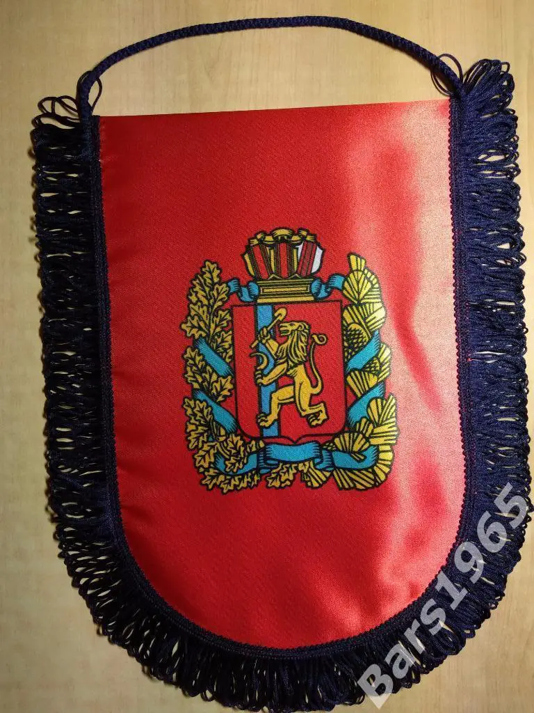 Вымпел ФК Енисей Красноярск 1