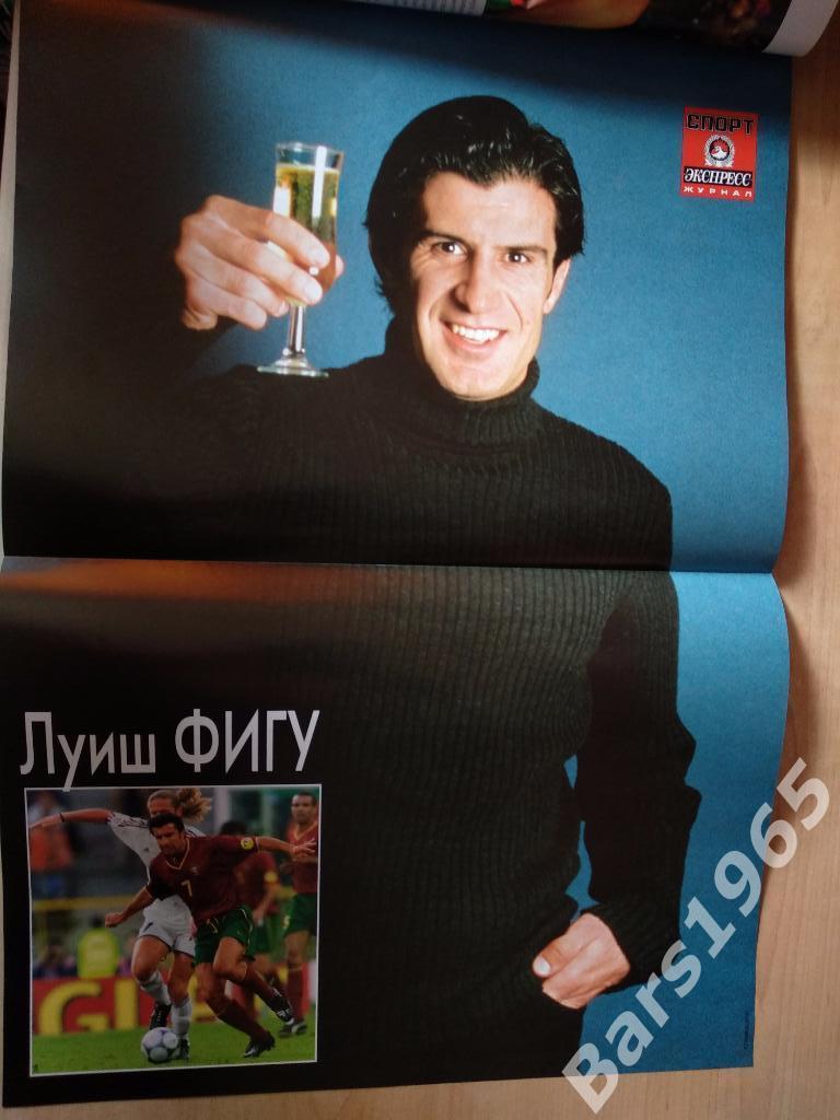 Спорт-экспресс № 8 (44) август 2000 Постер Луиш Фигу 2