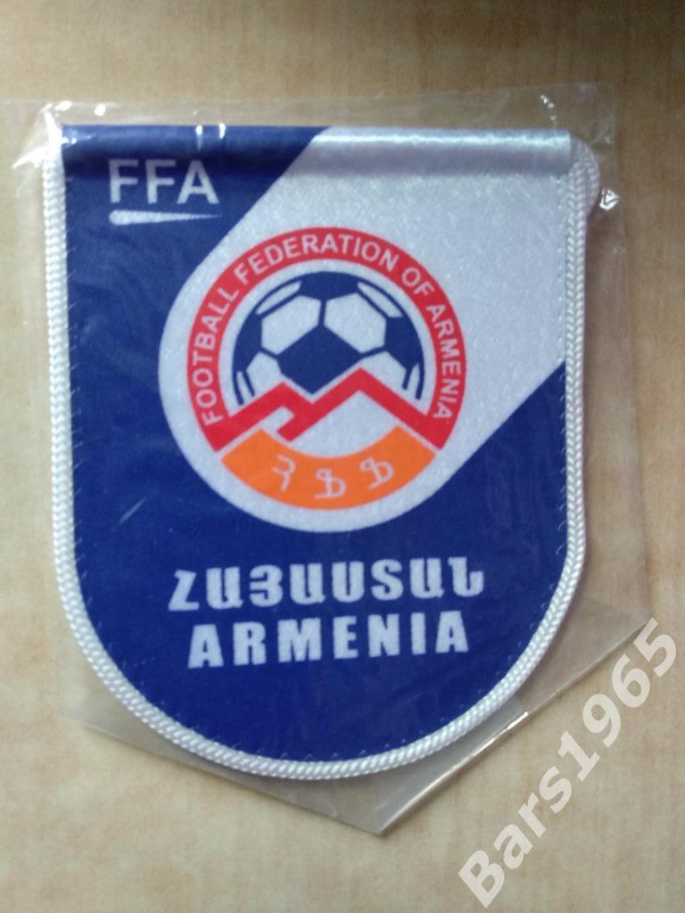 Вымпел Федерация футбола Армения
