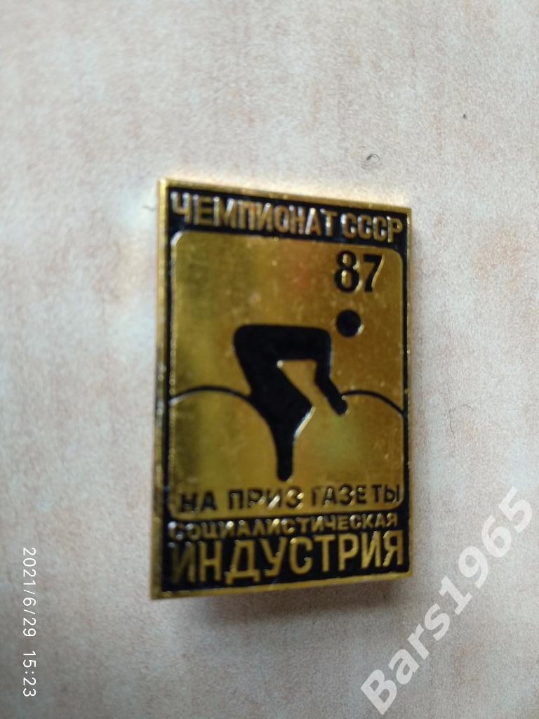 Велоспорт Чемпионат СССР 1987